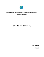 FOOD-ADVERTISING-DIRECTIVE.pdf